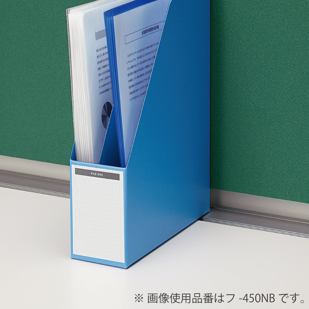 Amazon | コクヨ ファイルボックス A4横 仕切 80mm 青 フ-456NB